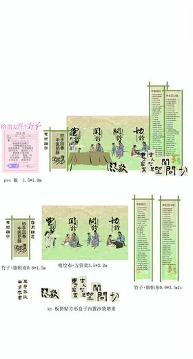 中医美陈