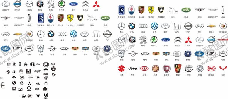 编号：33156811021114342757【酷图网】源文件下载-汽车品牌