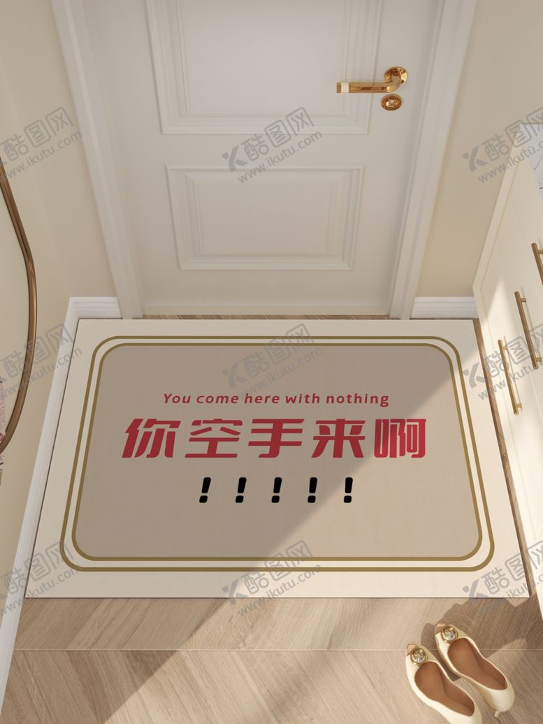 编号：39883901142256005340【酷图网】源文件下载-入户地毯地垫建模效果图