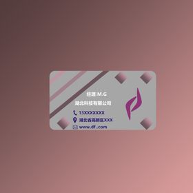 商务名片简洁名片科技名片
