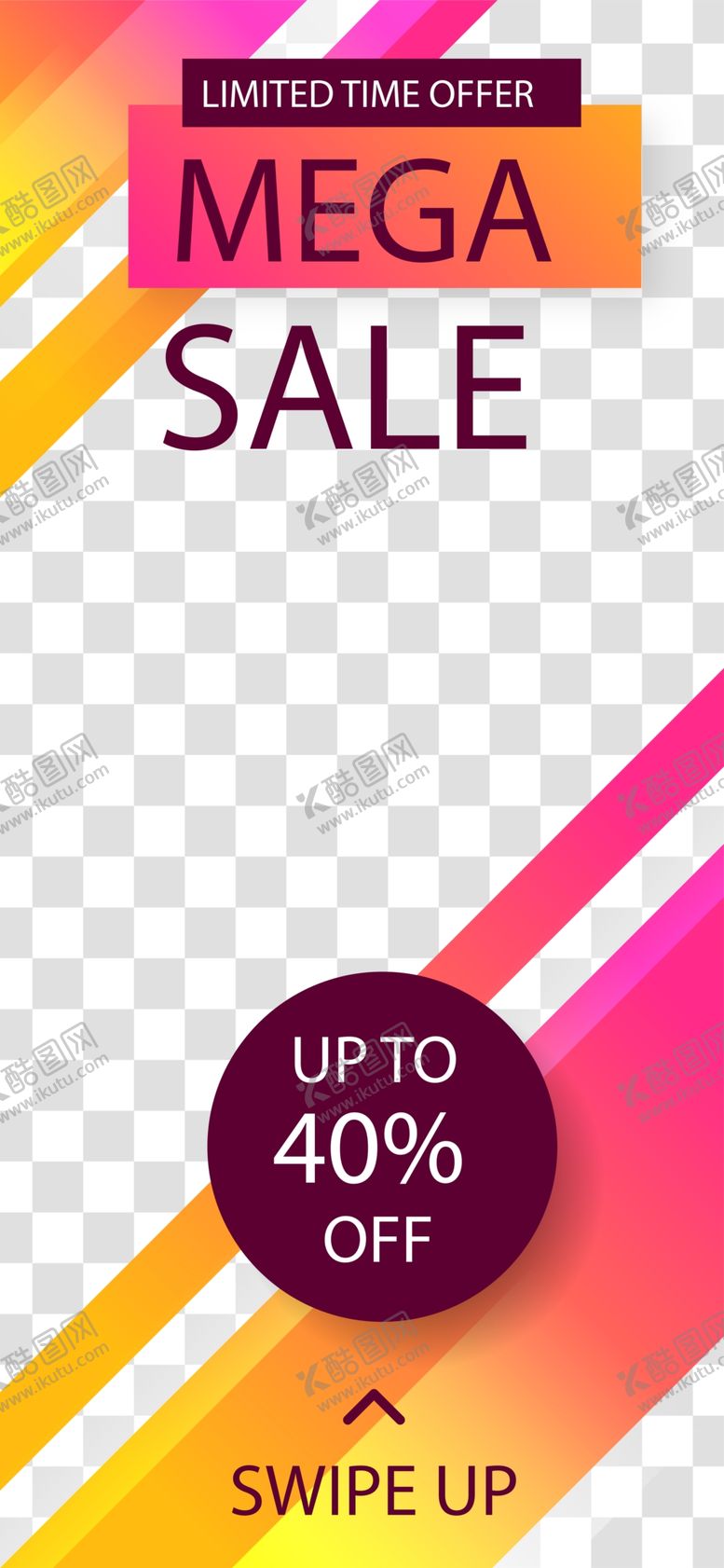 编号：94951809260954391296【酷图网】源文件下载-创意海报