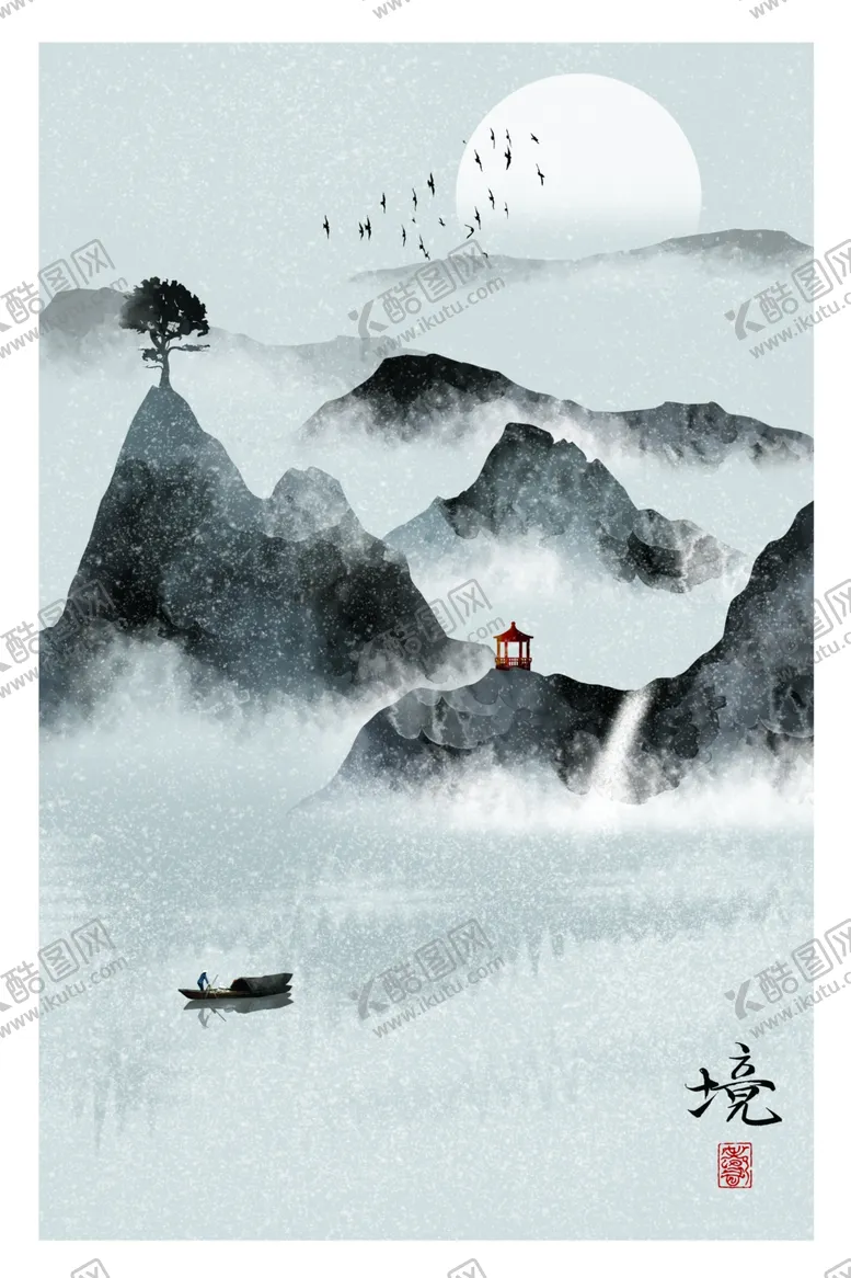 编号：95206206261112483113【酷图网】源文件下载-中式装饰画