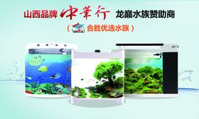 水族鱼缸观赏鱼背景墙喷绘布