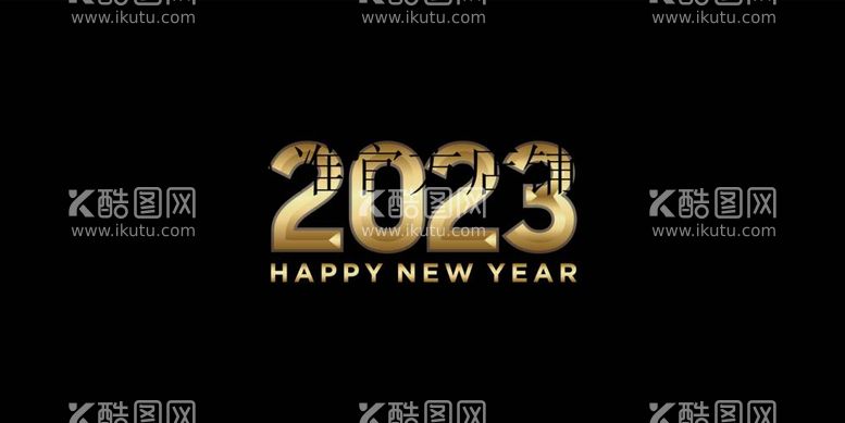 编号：16397812052137323061【酷图网】源文件下载-2023年字体