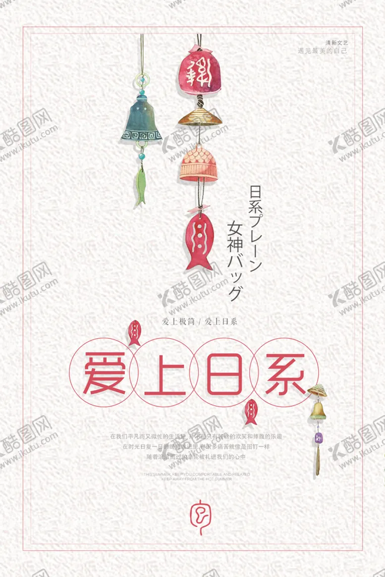 编号：30248710080843414580【酷图网】源文件下载-文艺花卉海报