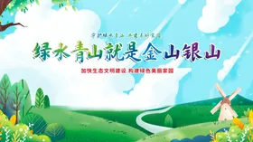 如画江南美景