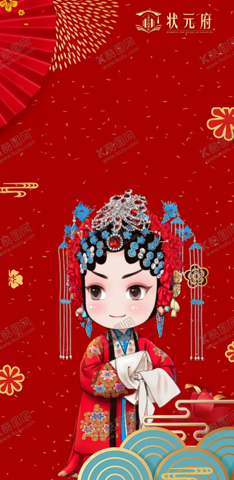 编号：93147010082325055291【酷图网】源文件下载-手机壳
