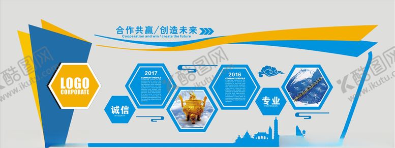 编号：88754109271120583158【酷图网】源文件下载-企业文化墙