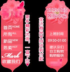 食品网页首页导航banner