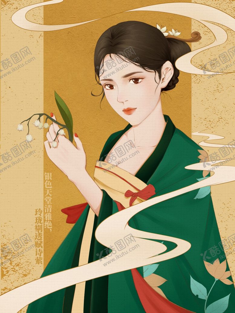 编号：20294710211409403025【酷图网】源文件下载-创意卡通插画图案