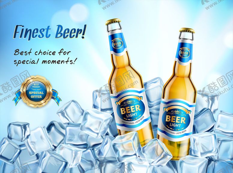 编号：44582109230121564546【酷图网】源文件下载-啤酒
