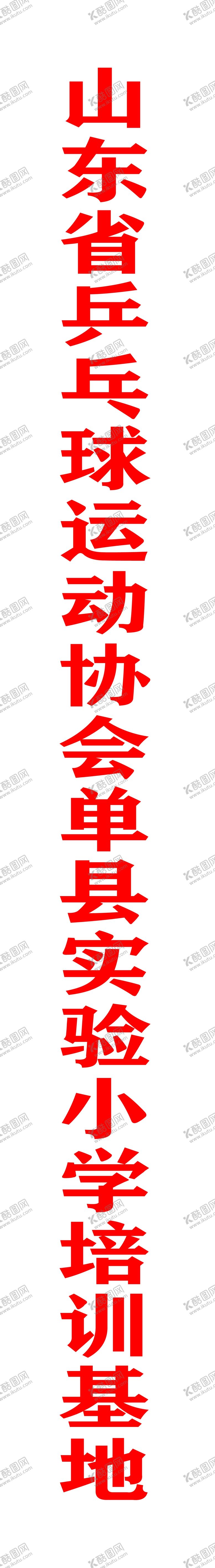 编号：61882112100248068313【酷图网】源文件下载-铜牌