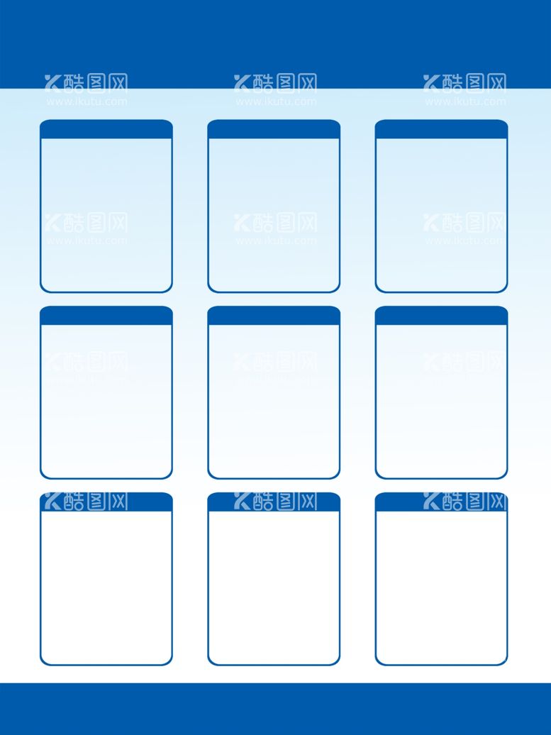 编号：26343312111043376961【酷图网】源文件下载-蓝色炫彩公示栏背景展板