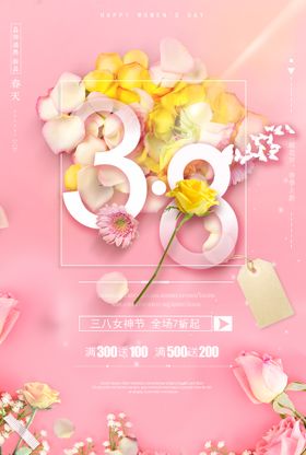 女王节海边