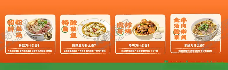 编号：57511902171740471441【酷图网】源文件下载-粉丝招聘灯箱海报