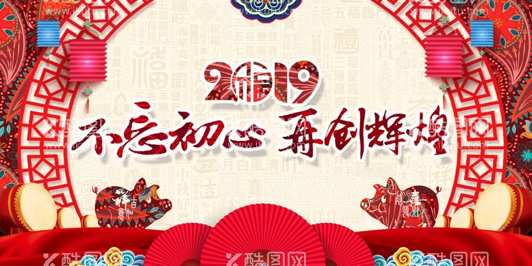 编号：06453710030559381549【酷图网】源文件下载-年会展板