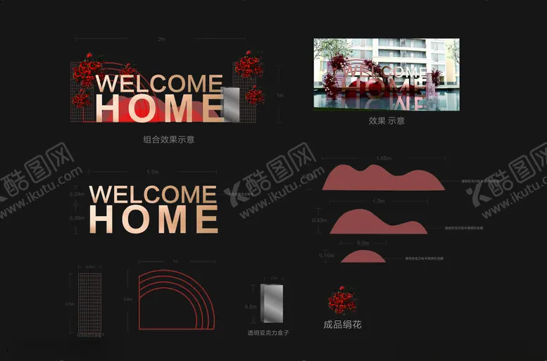 编号：42934602210538077813【酷图网】源文件下载-欢迎回家美陈