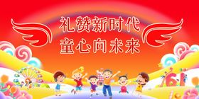 卡通背景幼儿园背景