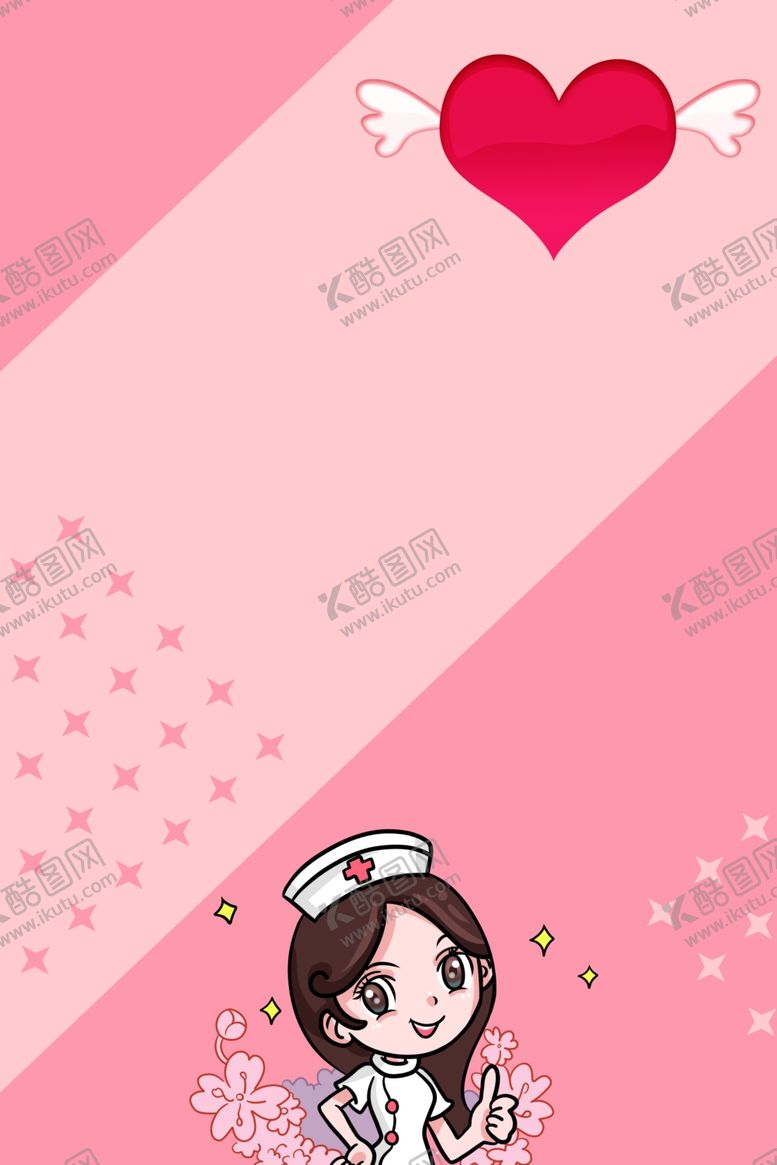编号：24740006271355299133【酷图网】源文件下载-爱心