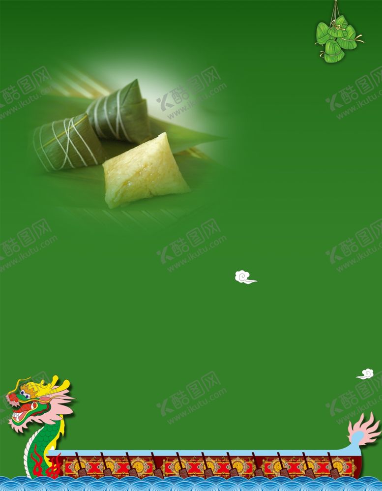 编号：54275109260853571028【酷图网】源文件下载-banner背景