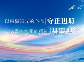 展板设计