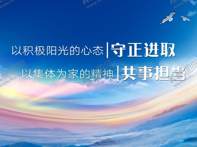 编号：54952005111041014107【酷图网】源文件下载-展板设计