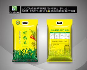 虾稻米袋粮食大米白米包