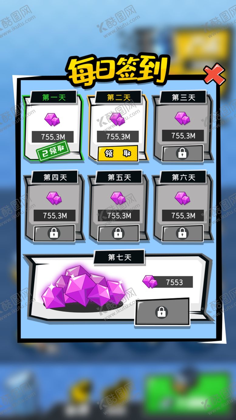 编号：74916309300115088380【酷图网】源文件下载-游戏界面