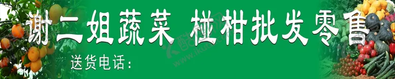 编号：69231709201118194187【酷图网】源文件下载-批发