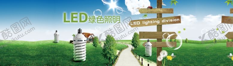 编号：40792611252014393257【酷图网】源文件下载-LED灯全屏海报