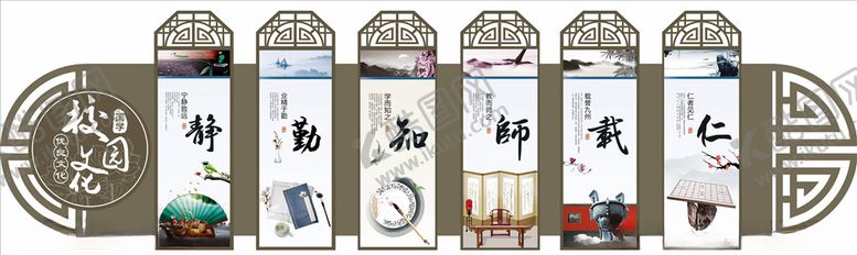 编号：24952204160135156199【酷图网】源文件下载-校园文化墙