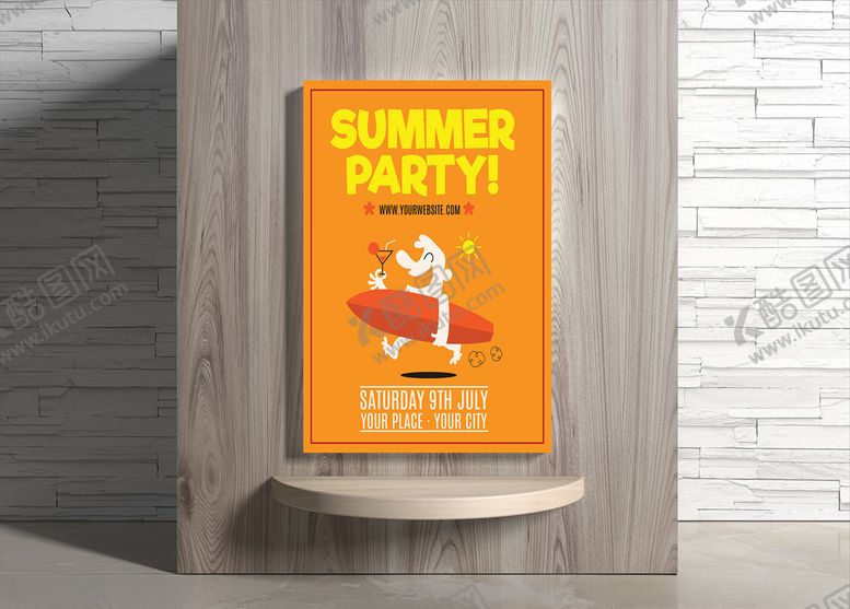 编号：58483509191354414814【酷图网】源文件下载-夏日海报