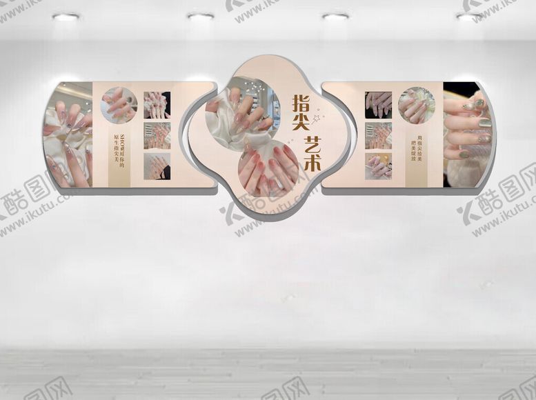 编号：91587004021437392275【酷图网】源文件下载-美甲文化墙