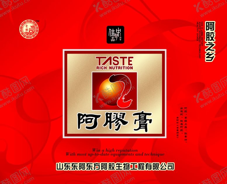 编号：38374210132228204572【酷图网】源文件下载-医疗海报