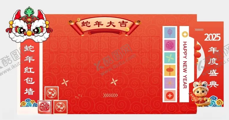 编号：32215402240504073563【酷图网】源文件下载-红包墙