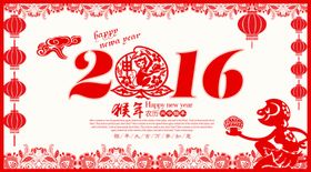 猴年海报企业年会背景展板
