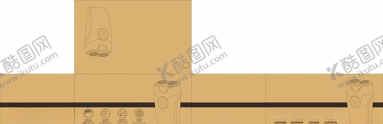 编号：43213509120045403702【酷图网】源文件下载-牛皮纸纸箱包装设计版面剃须刀标