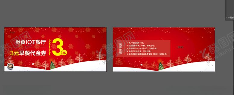 编号：52972310080404005739【酷图网】源文件下载-一场岁月如歌