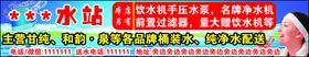 编号：70593109241135190623【酷图网】源文件下载-怡宝桶装水宣传活动海报图片