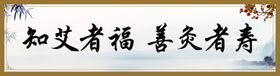 牌匾