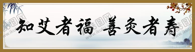 编号：51256906301114493827【酷图网】源文件下载-牌匾