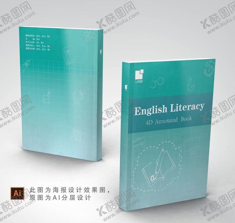 编号：82604709140433472318【酷图网】源文件下载-画册封面招商手册创意