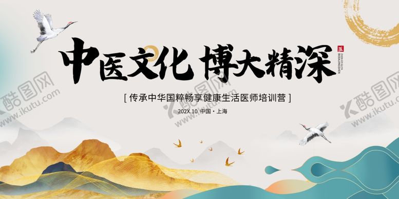 编号：13525311012304353722【酷图网】源文件下载-非遗展板