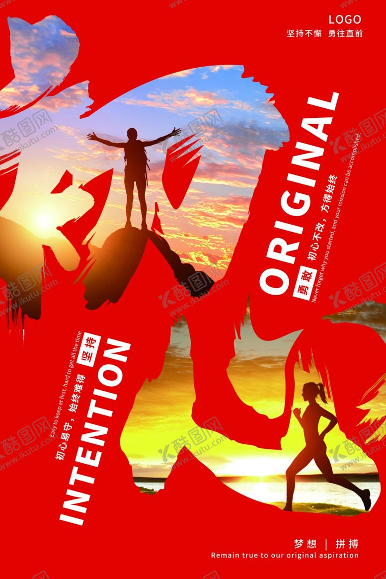 编号：46576209280317335659【酷图网】源文件下载-企业文化展板