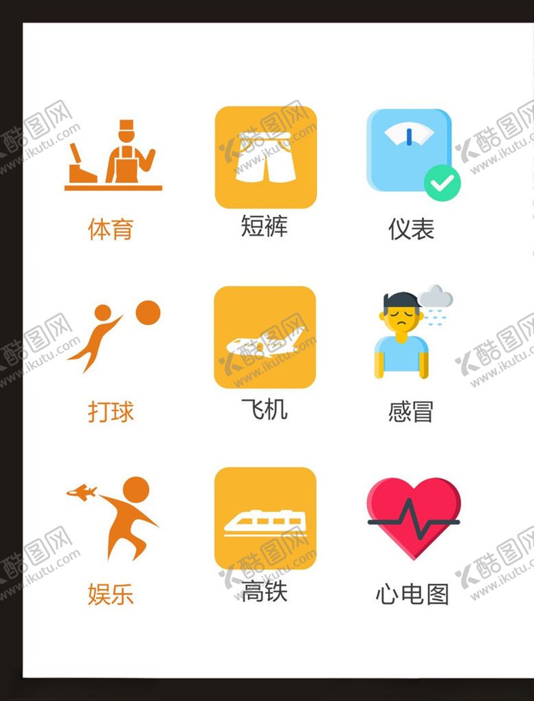 编号：45045703150748288824【酷图网】源文件下载-LOGO标识