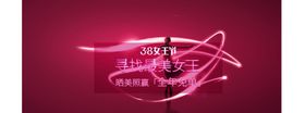 霓虹女王