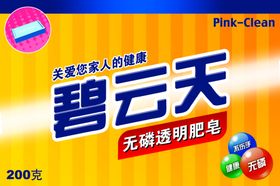 无磷认证标志