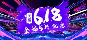 年中庆家具海报明星海报