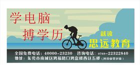 教育海报学校宣传栏中国少先队实验小学