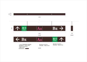 地库龙门牌矢量标识导视